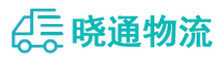长沙到峪泉镇物流公司